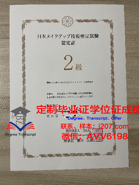 江陵原州大学毕业证书什么颜色(正规大学毕业证书样本)