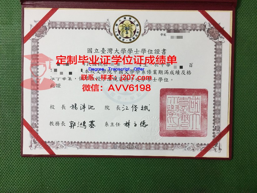 沃罗涅日国立艺术学院几年可以毕业证(沃罗涅日国立农业大学)