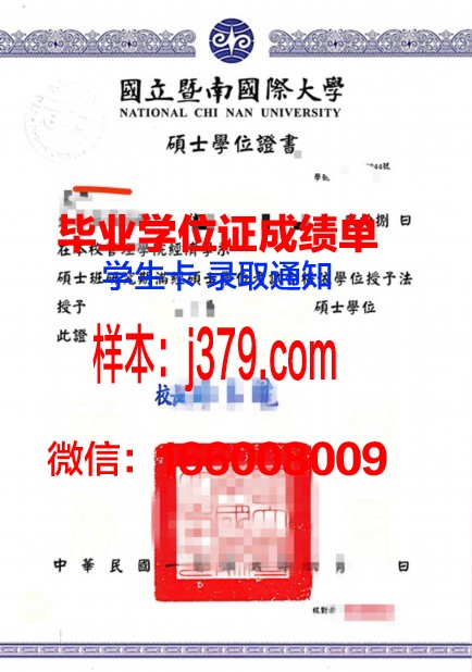 秋明国立石油天然气大学学位证成绩单：一份沉甸甸的荣誉
