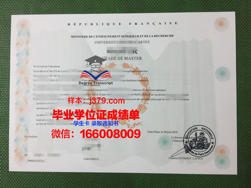 巴黎市政工程建筑工业专科学院学位证(巴黎城市工程师学校)