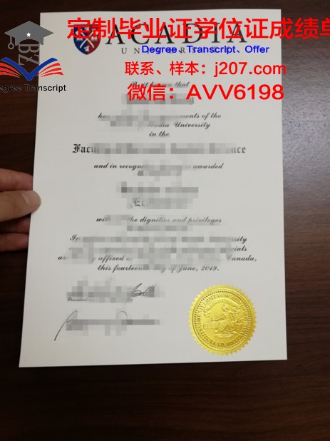 阿卡迪亚大学毕业证图片Arcadia University Diploma