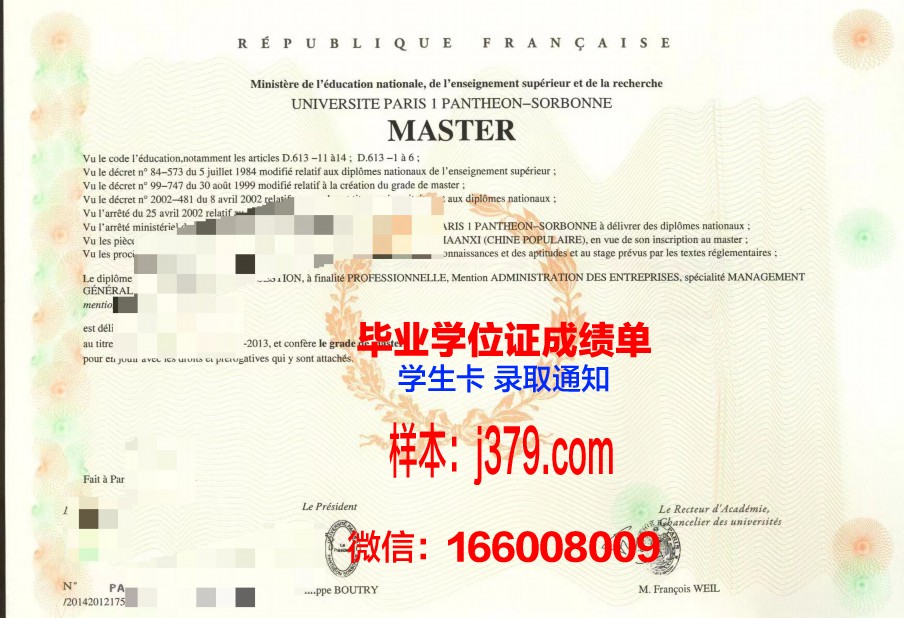 巴黎塞纳河谷建筑学院硕士毕业证(巴黎塞纳河畔有什么建筑)