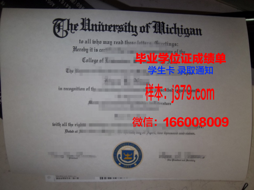巴特勒大学毕业证Diploma文凭