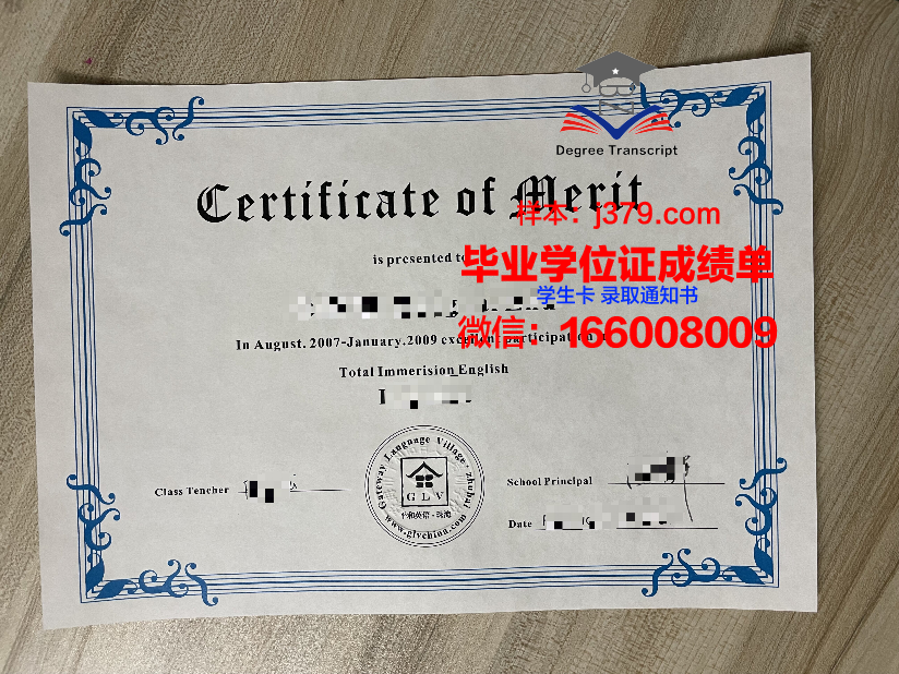 巴特勒社区学院(埃尔多拉多)毕业证书什么颜色