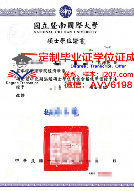 民办本科学位证好拿吗(民办本科学位证好拿吗)