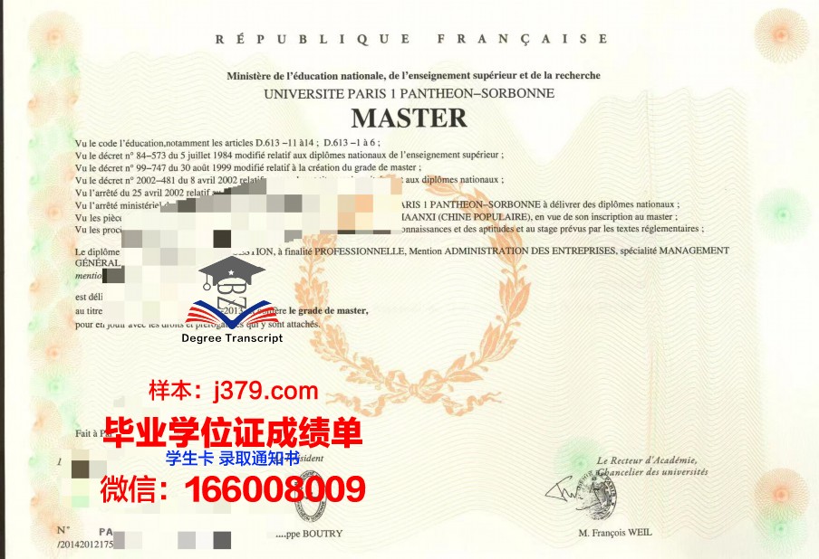 巴黎学院毕业证好找工作吗(巴黎学院怎么样)