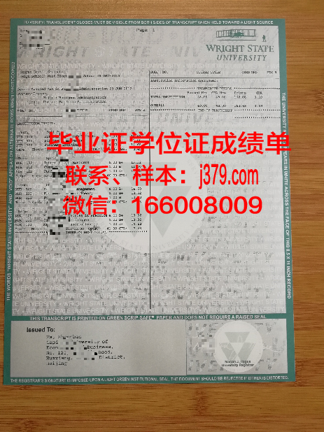 巴黎拉维莱特国立高等建筑学院毕业证书图片(巴黎拉维莱特公园图片)