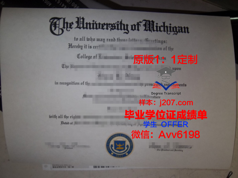 罗斯-霍曼理工学院毕业证学位文凭学历Diploma