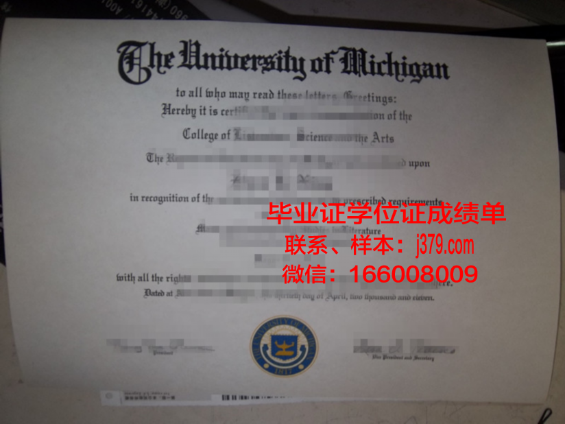 巴里大学毕业证防伪(cumbria毕业证)