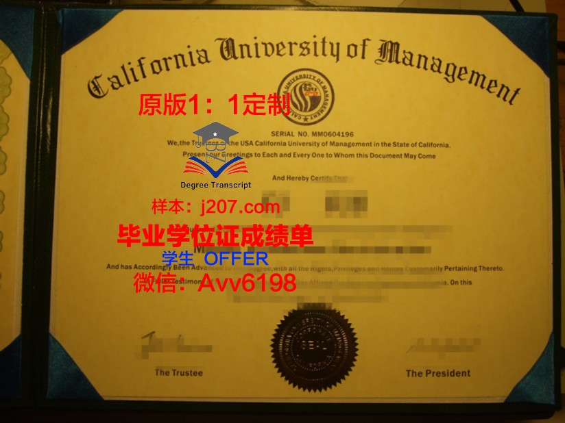 缅因大学研究生毕业证书(缅甸研究生留学)