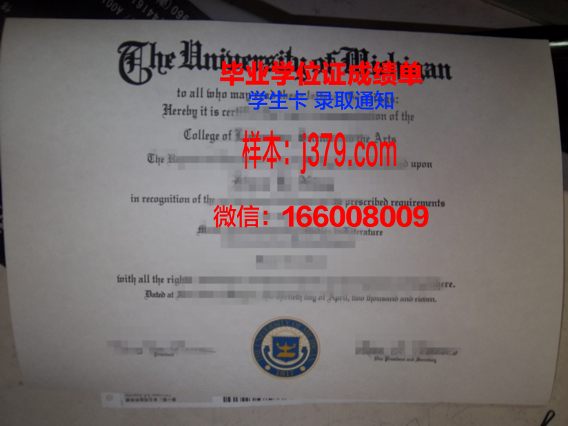 巴拿马理工大学毕业证好找工作吗(巴拿马科技大学介绍)