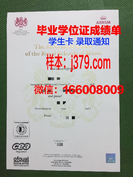 巴里音乐学院几年可以毕业证(巴黎音乐学院怎么考)