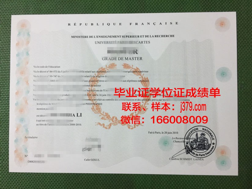 巴黎EFAP传播学院毕业证书时间(巴黎传媒大学排名)