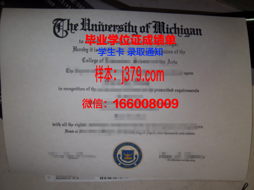 科克大学学院毕业证图片大全(科克大学留学条件)