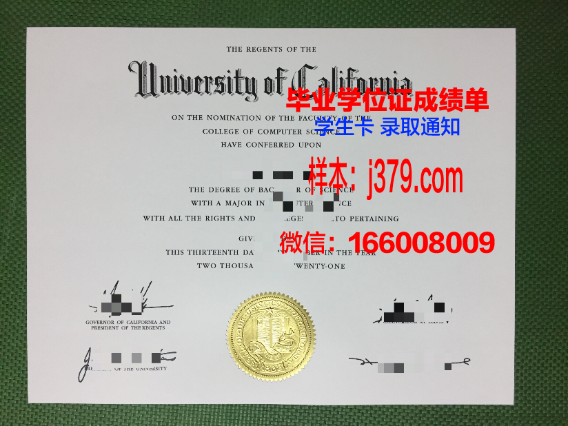 碧差汶皇家大学 diploma 毕业证