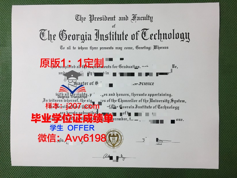 沃特福德理工学院毕业证是什么样子(沃特福德理工学院专升硕)