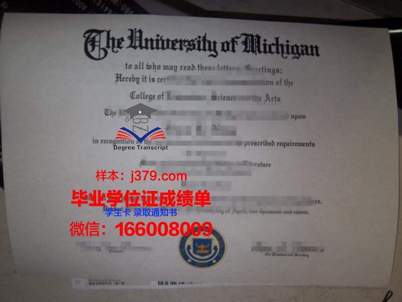 秋田公立美术大学毕业证电子版