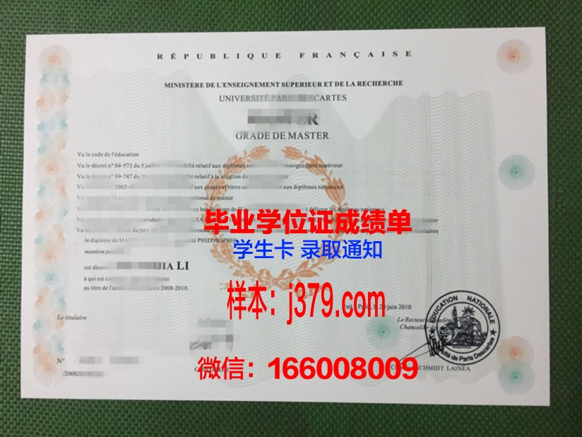 巴黎国立高等音乐与舞蹈学院拿不了毕业证(巴黎国立高等音乐学院入学条件)