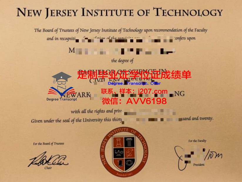 沃特福德理工学院毕业证书(沃特福德理工学院学费)