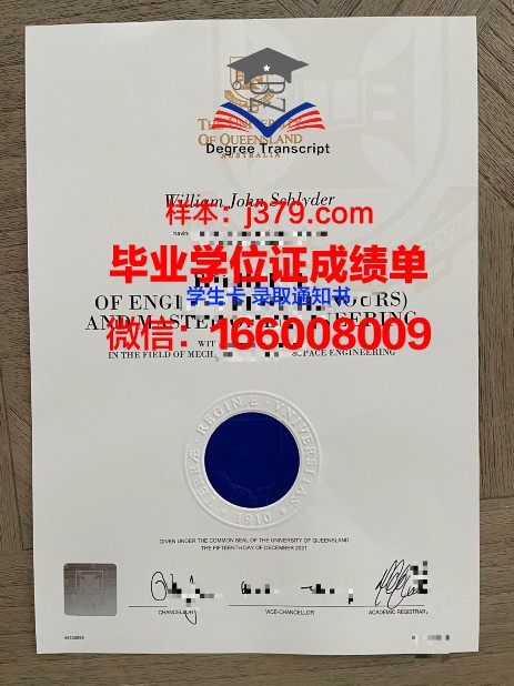 巴西利亚大学中心毕业证书图片(巴黎大学毕业证)