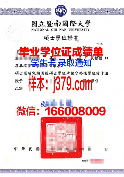 巴芒硕士学位证：开启金融投资新篇章