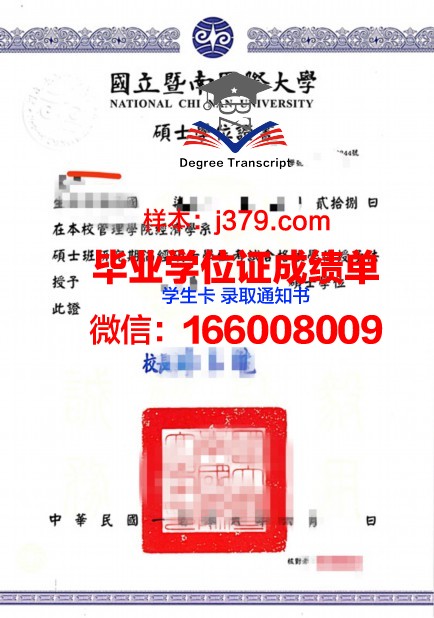 巴斯克博士学位证:一张跨国教育的独特名片