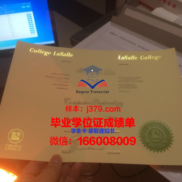 巴黎市工程师学院毕业证外壳(巴黎的工程师学院)