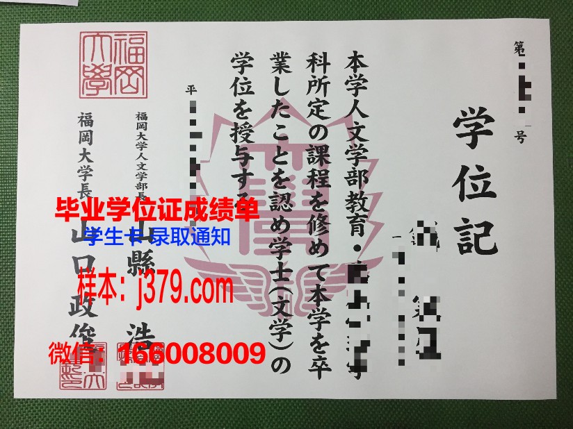 福冈女子大学学生卡(福冈女子大学好考吗)