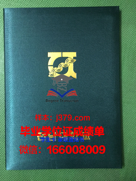 巴特勒社区学院（埃尔多拉多）毕业证壳子(巴特勒专科)