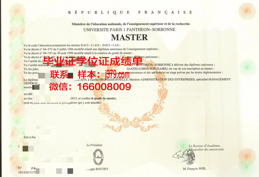 巴黎拉维莱特国立高等建筑学院的毕业证啥样(巴黎建筑专业学校)