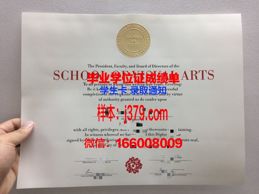 巴斯克地区高等艺术学院几年可以毕业证(巴斯克大学排名)
