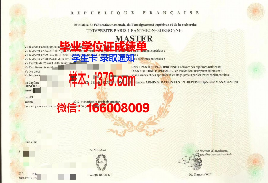巴黎塞纳河谷建筑学院diploma证书(巴黎塞纳河桥)