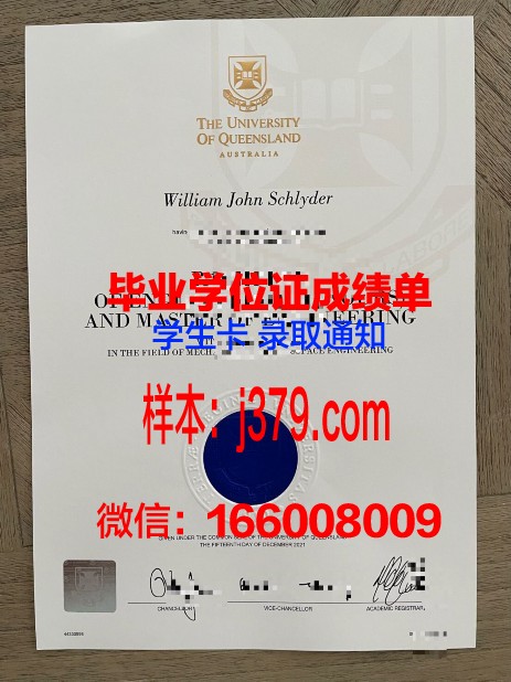 科克大学学院毕业证好找工作吗(科克大学怎么样)