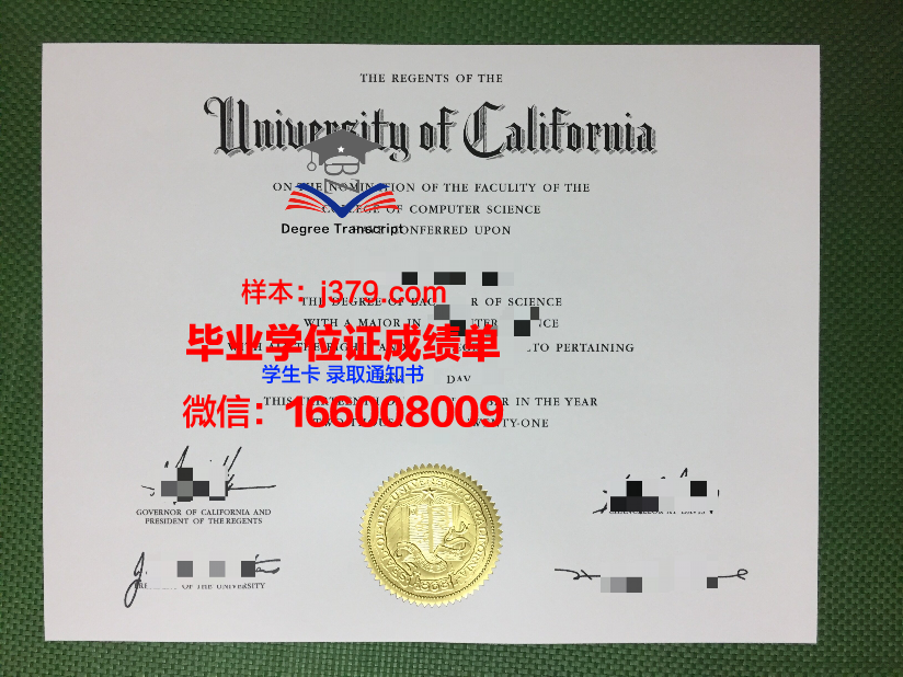 皮尔斯学院本科毕业证(皮尔斯吧)