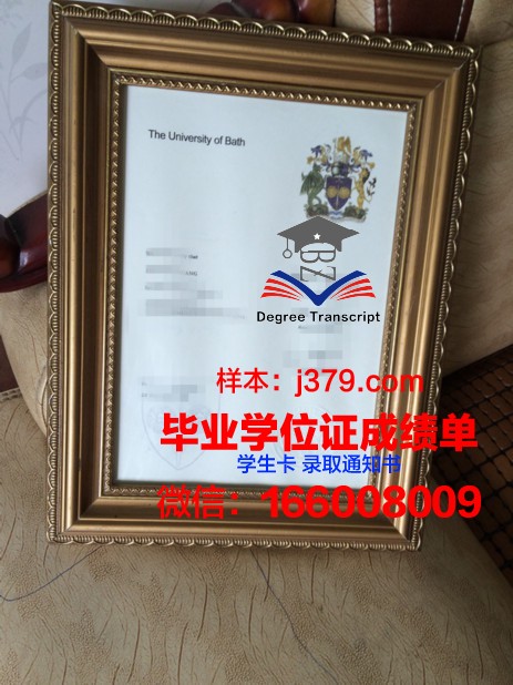 巴斯大学毕业证原件(巴斯大学毕业证原件图)