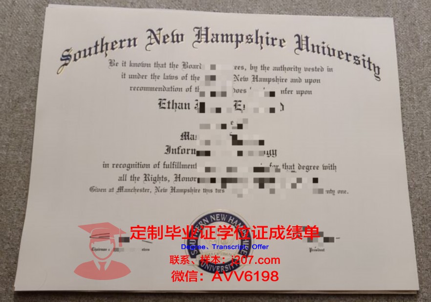 罕布什尔学院硕士毕业证:一份珍贵的学术荣誉