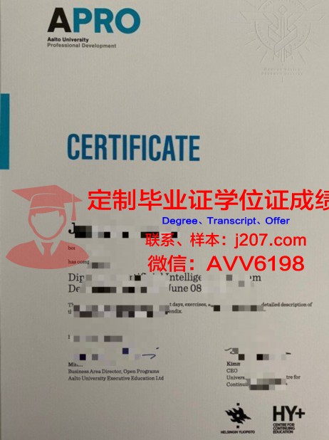 阿尔托大学毕业证高清图(阿尔托大学本科专业)