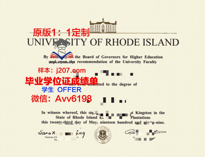 罗德岛大学学生卡(罗德岛大学学生卡怎么用)