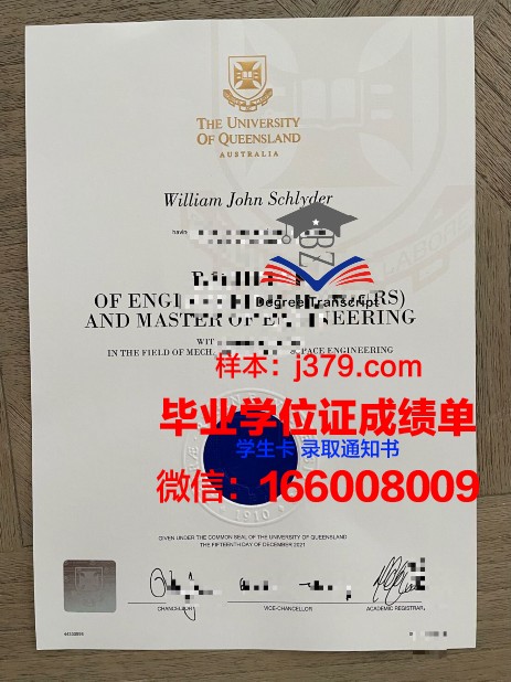 真纳大学毕业证书时间(达拉纳大学毕业证)