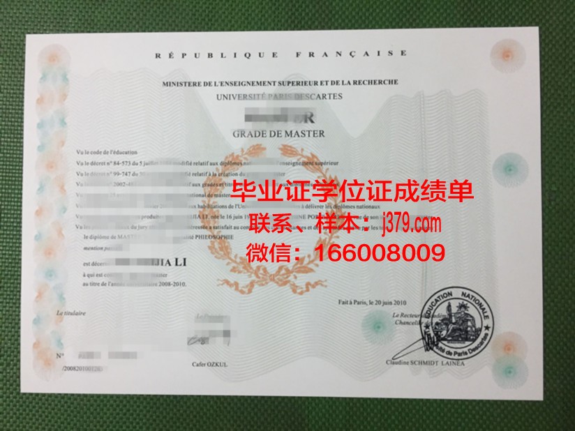 巴黎国立高等化工学院的毕业证啥样(法国巴黎国家高等化学学校qs排名)