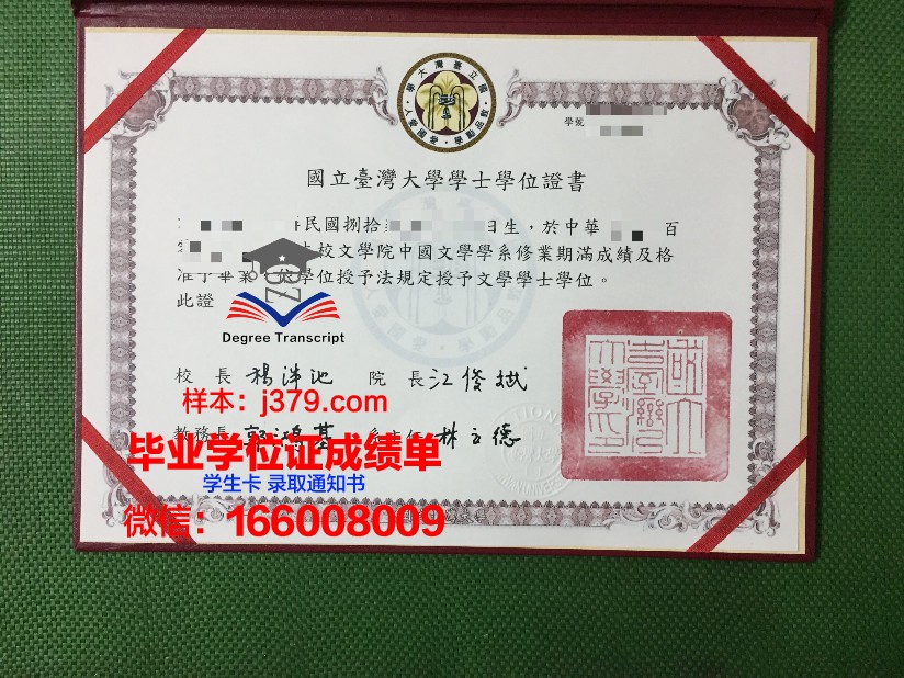秋明国立石油天然气大学毕业证原版(国立石油天然气大学世界排名)