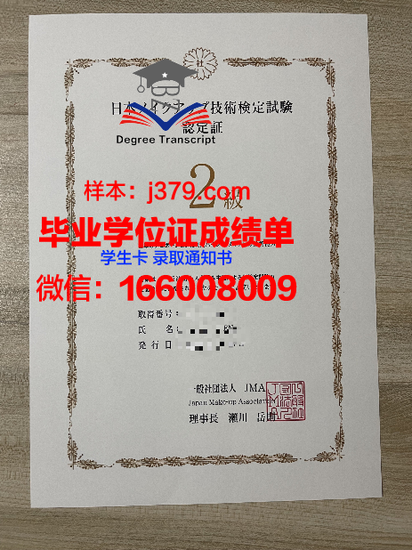 巴特勒社区学院（埃尔多拉多）毕业证书什么颜色