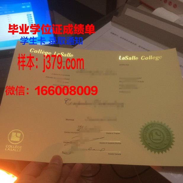 矿业与电信学院集团布列塔尼国立高等电信学院毕业证是真的吗