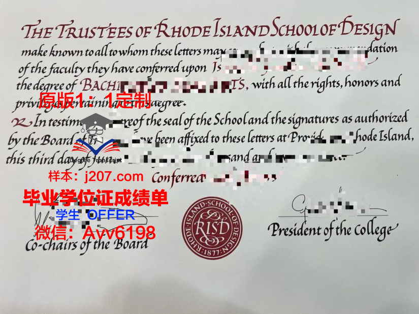 罗德岛大学学生卡(罗德岛大学学生卡怎么用)