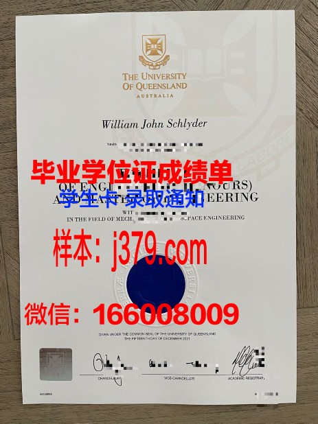 巴西利亚大学毕业证补办(巴西利亚大学孔子学院)