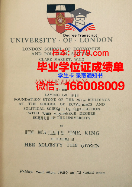 沃伦威尔逊学院毕业学位