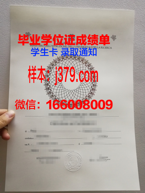 巴里美术学院毕业证书图片模板(巴黎美术学院读多久)