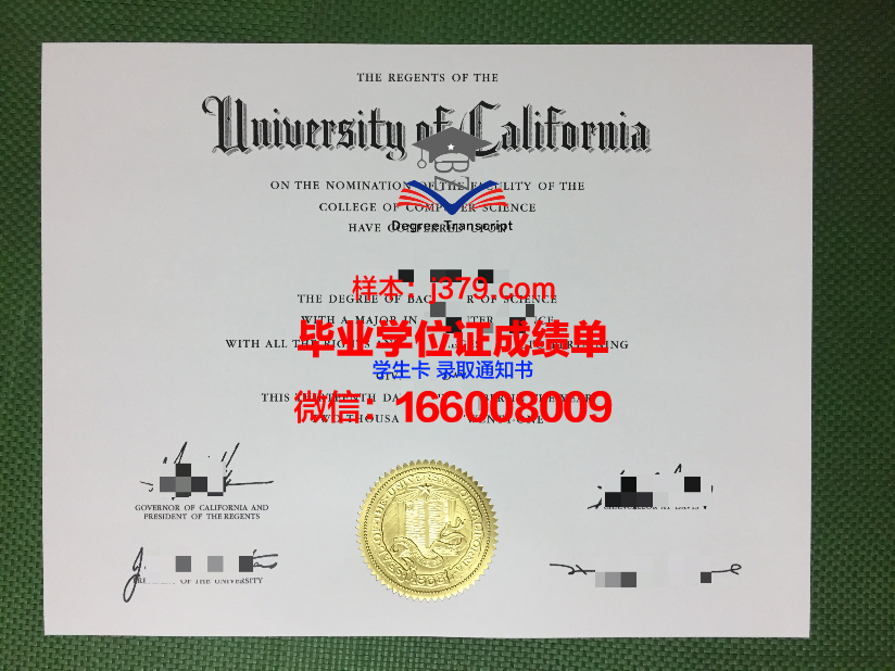 真纳大学毕业证好找工作吗(真纳大学毕业证好找工作吗现在)