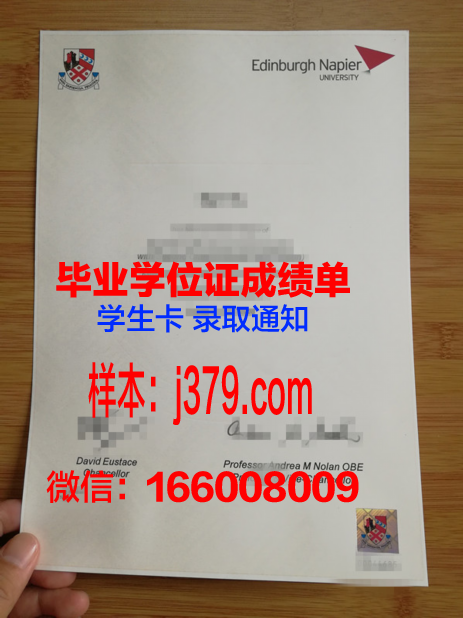 皮尔·迈赫·阿里·沙阿干旱农业大学毕业证封面