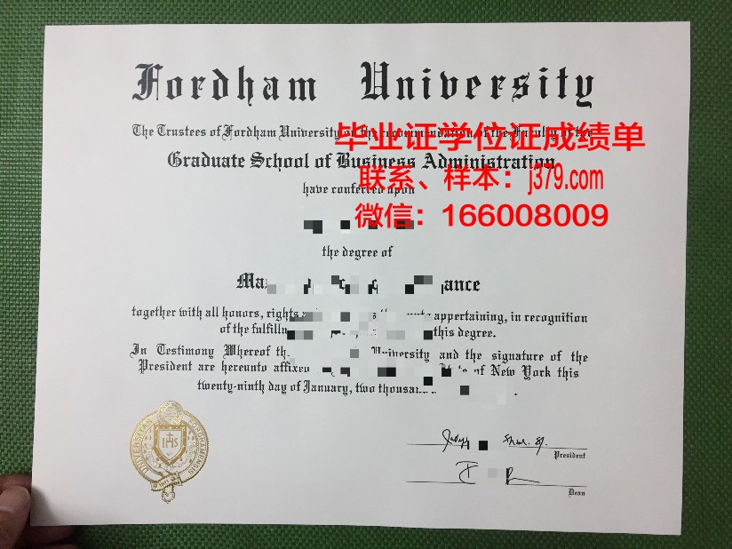 福特汉姆大学毕业证书图片模板(福特汉姆大学什么水平)